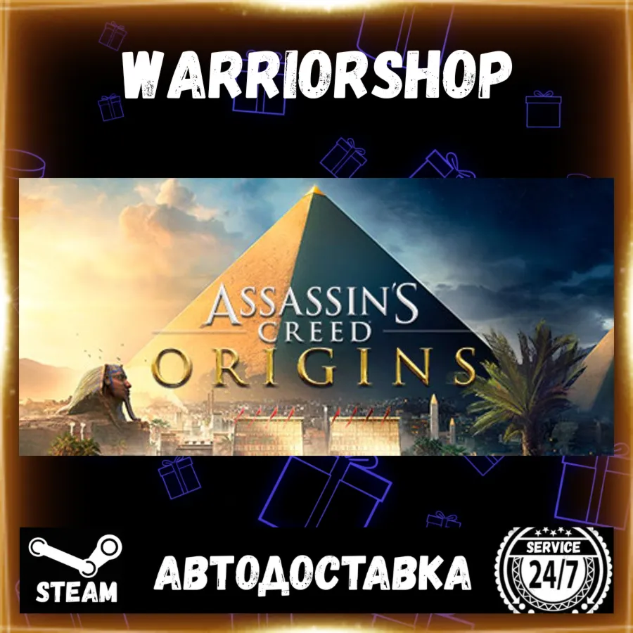 Assassin's Creed® Origins Выбор Региона Стим STEAM GIFT АВТО 24/7 ГАРАНТИЯ