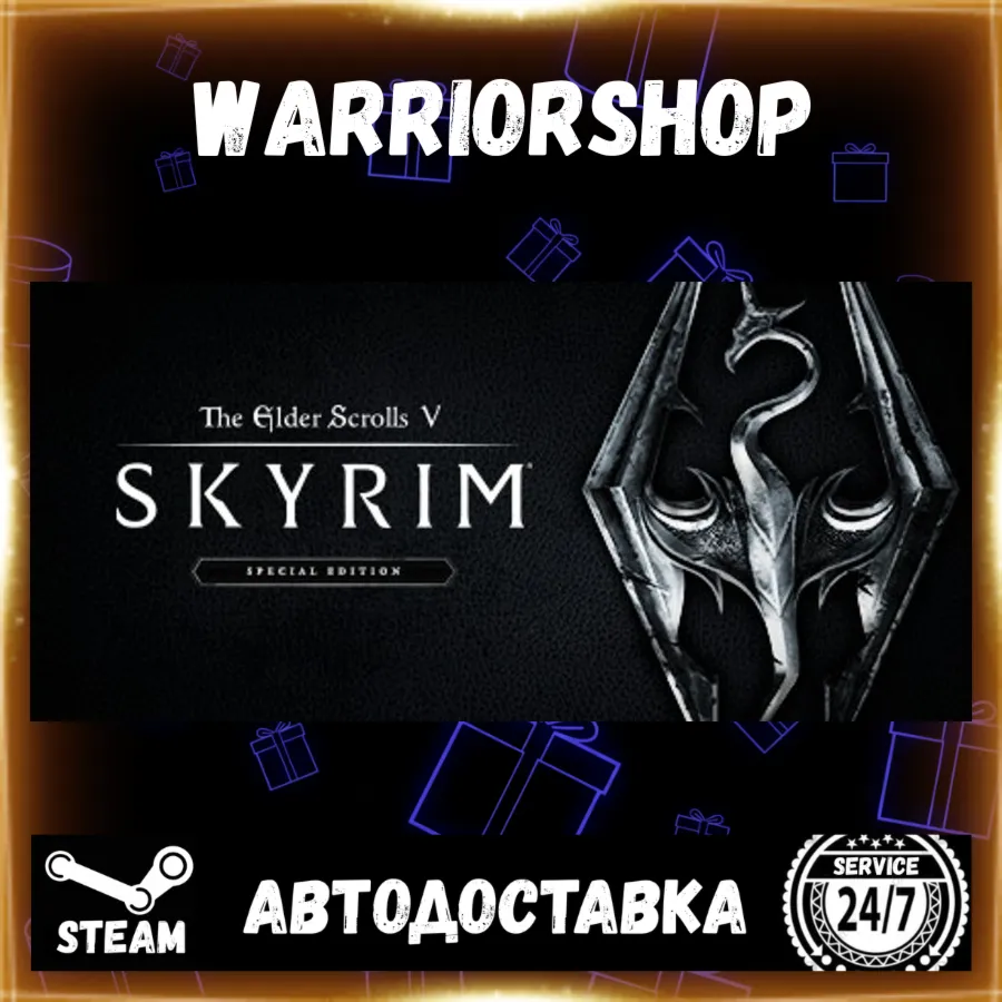 The Elder Scrolls V: Skyrim Special E Выбор Региона Стим STEAM GIFT АВТО 24/7 ГАРАНТИ