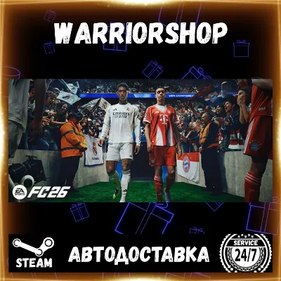 EA SPORTS FC™ 26 Выбор Региона Стим STEAM GIFT АВТО 24/7 ГАР