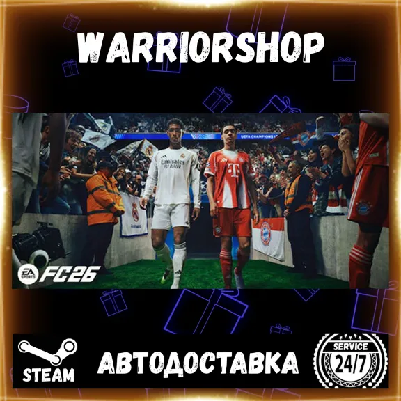 EA SPORTS FC™ 26 Выбор Региона Стим STEAM GIFT АВТО 24/7 ГАР