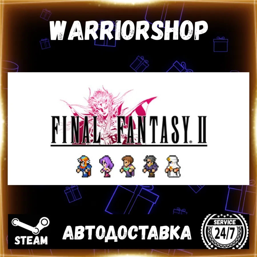 FINAL FANTASY II Select Steam Region GIFT AUTO 24/7 WARRANTY