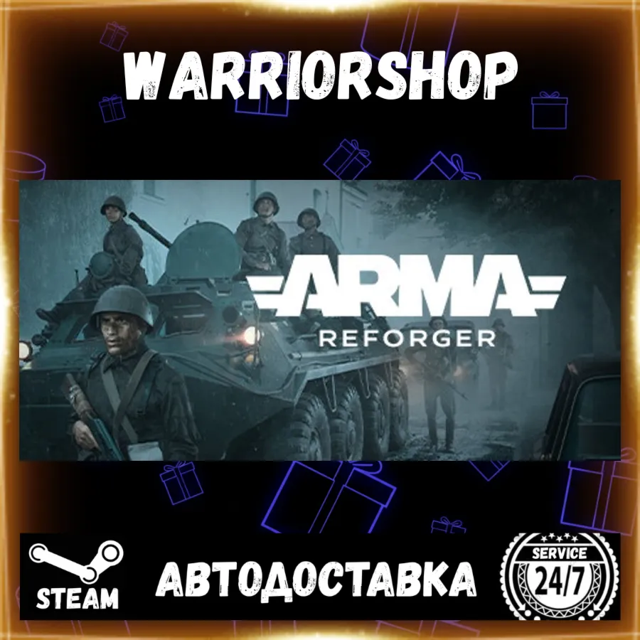 Arma Reforger Выбор Региона Стим STEAM GIFT АВТО 24/7 ГАРАНТИЯ
