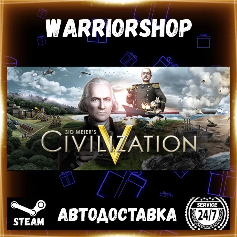 Sid Meier's Civilization® V Select Steam Region GIFT AUTO 24/7 WARRANTY