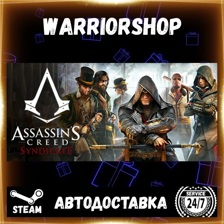Assassin's Creed® Syndicate Выбор Региона Стим STEAM GIFT АВТО 24/7 ГАРАНТИЯ
