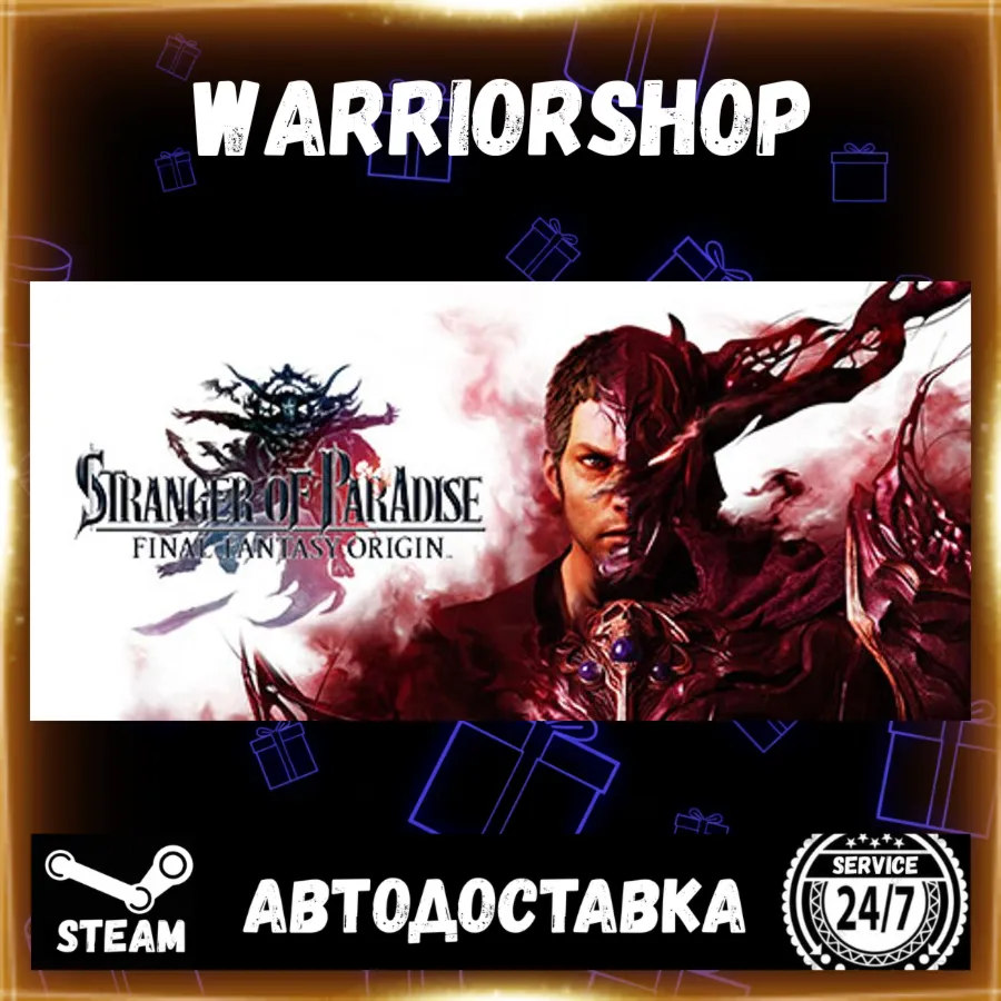 STRANGER OF PARADISE FINAL FANTASY ORIGIN Select Steam Region GIFT AUTO 24/7 WARRANTY