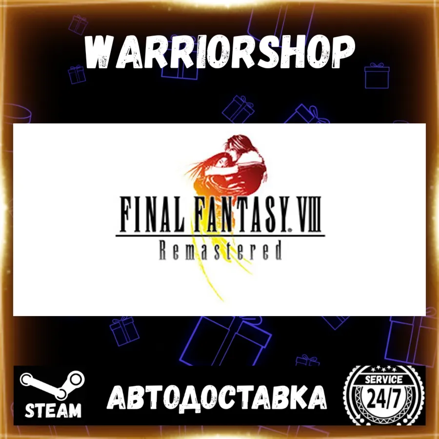 FINAL FANTASY VIII - REMASTERED Select Steam Region GIFT AUTO 24/7 WARRANTY