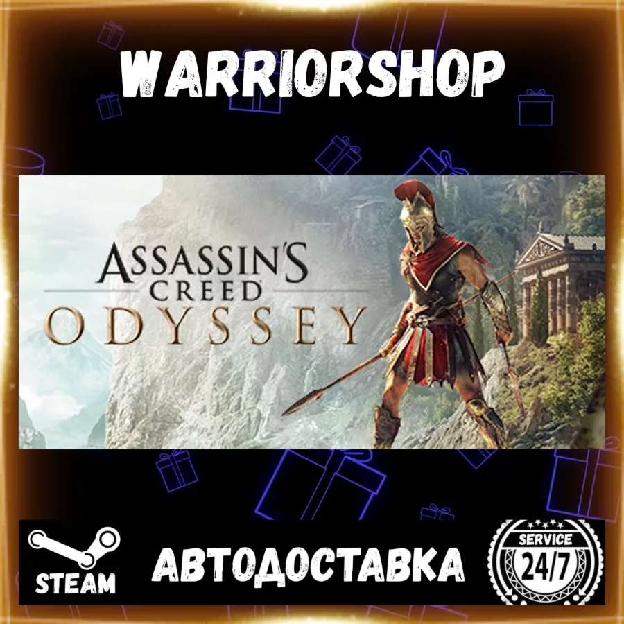 Assassin's Creed® Odyssey Выбор Региона Стим STEAM GIFT АВТО 24/7 ГАРАНТИЯ