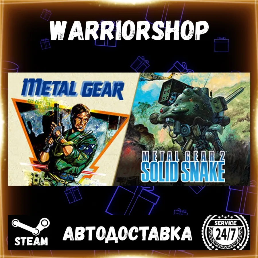 METAL GEAR &amp; METAL GEAR 2: Solid Snake Select Steam Region GIFT AUTO 24/7 WARRANTY