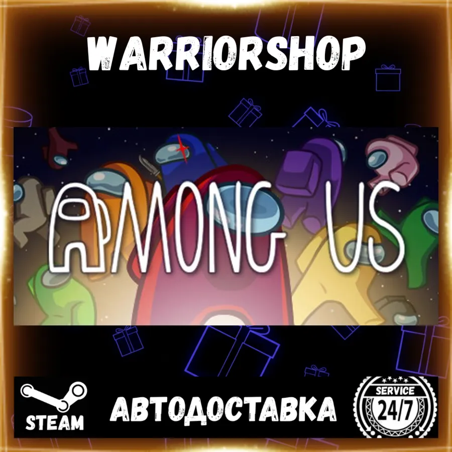 Among Us Select Steam Region GIFT AUTO 24/7 WARRANTY digital marketplace offer