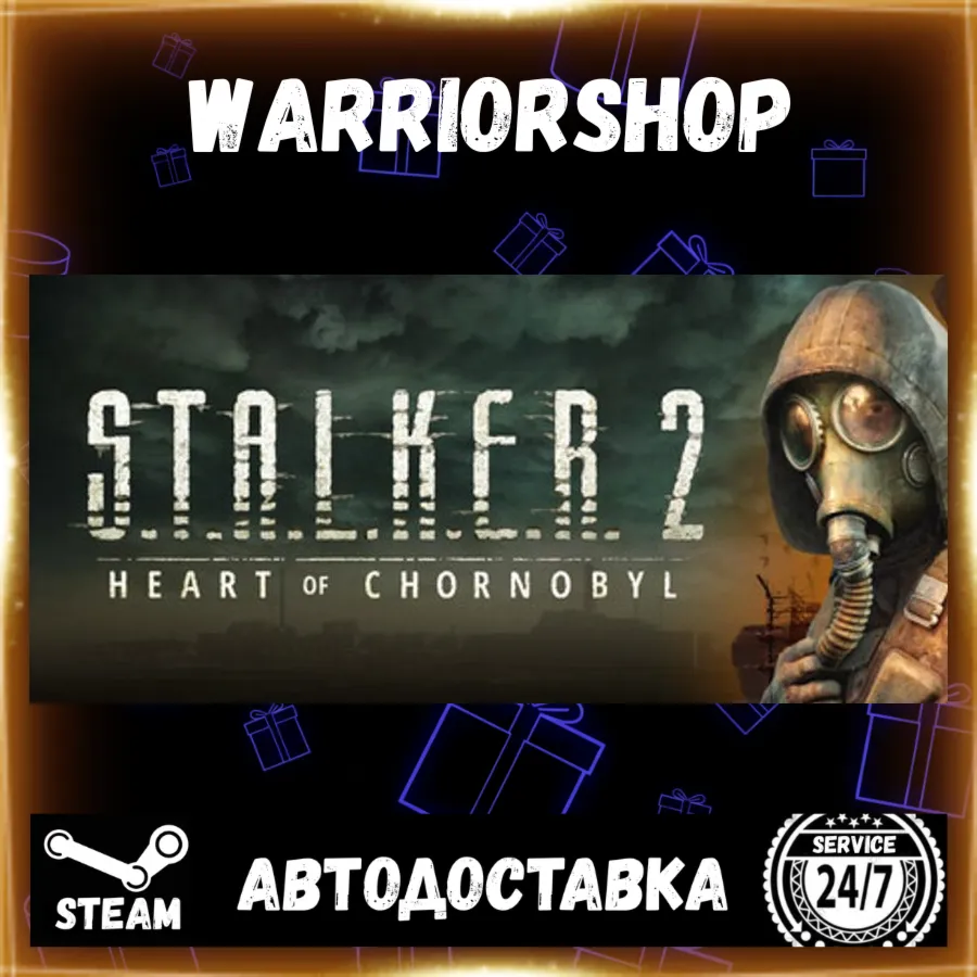 S.T.A.L.K.E.R. 2: Heart of Chornobyl Выбор Региона Стим STEAM GIFT АВТО 24/7 ГАРАНТИЯ