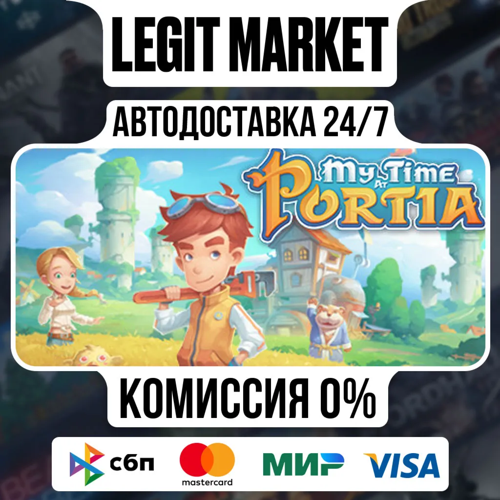 My Time at Portia / Steam АВТО / РУ + МИР