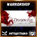 Dragon Age: Origins - Ultimate — фото 1