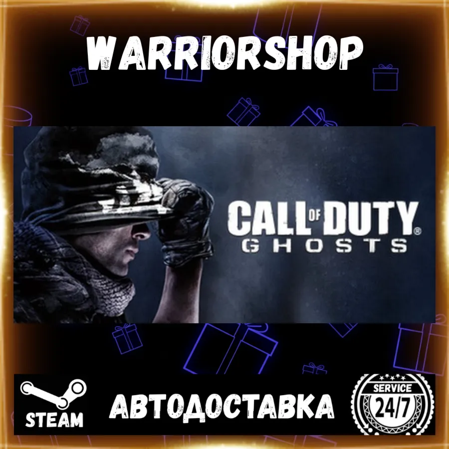 Call of Duty®: Ghosts Выбор Региона Стим STEAM GIFT АВТО 24/7 ГАРАНТИЯ