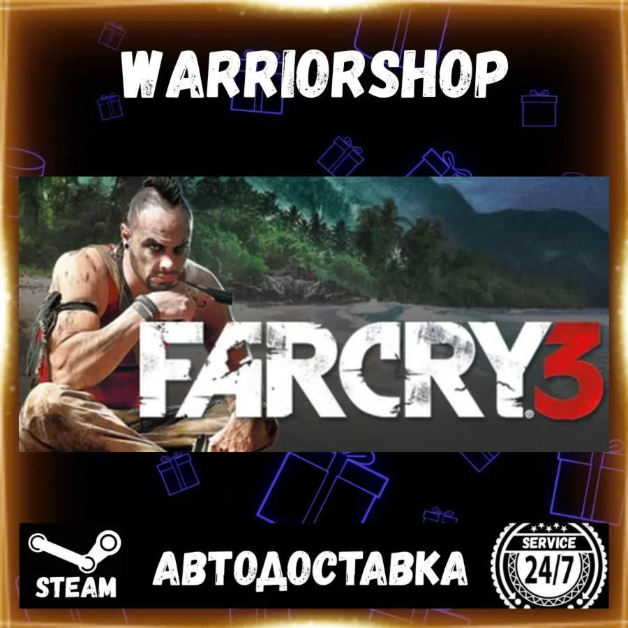 Far Cry 3 Выбор Региона Стим STEAM GIFT АВТО 24/7 ГАРАНТИЯ