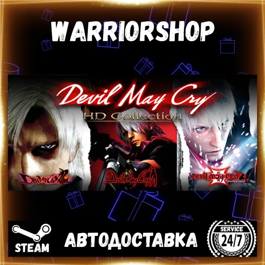 Devil May Cry HD Collection Выбор Региона Стим STEAM GIFT АВТО 24/7 ГАРАНТИЯ