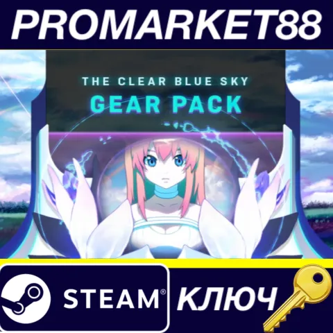 DJMAX RESPECT V - The Clear Blue Sky Gear Pack DLC Steam КЛЮЧ