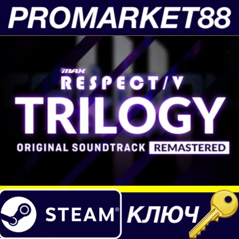 DJMAX RESPECT V - TRILOGY Original Soundtrack (REMASTERED) DLC Steam КЛЮЧ