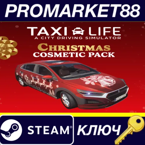 Taxi Life: A City Driving Simulator - Christmas Cosmetic Pack DLC Steam КЛЮЧ