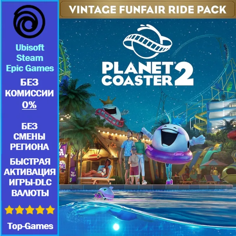 Planet Coaster 2: Vintage Funfair Ride Pack | EPIC GAMES