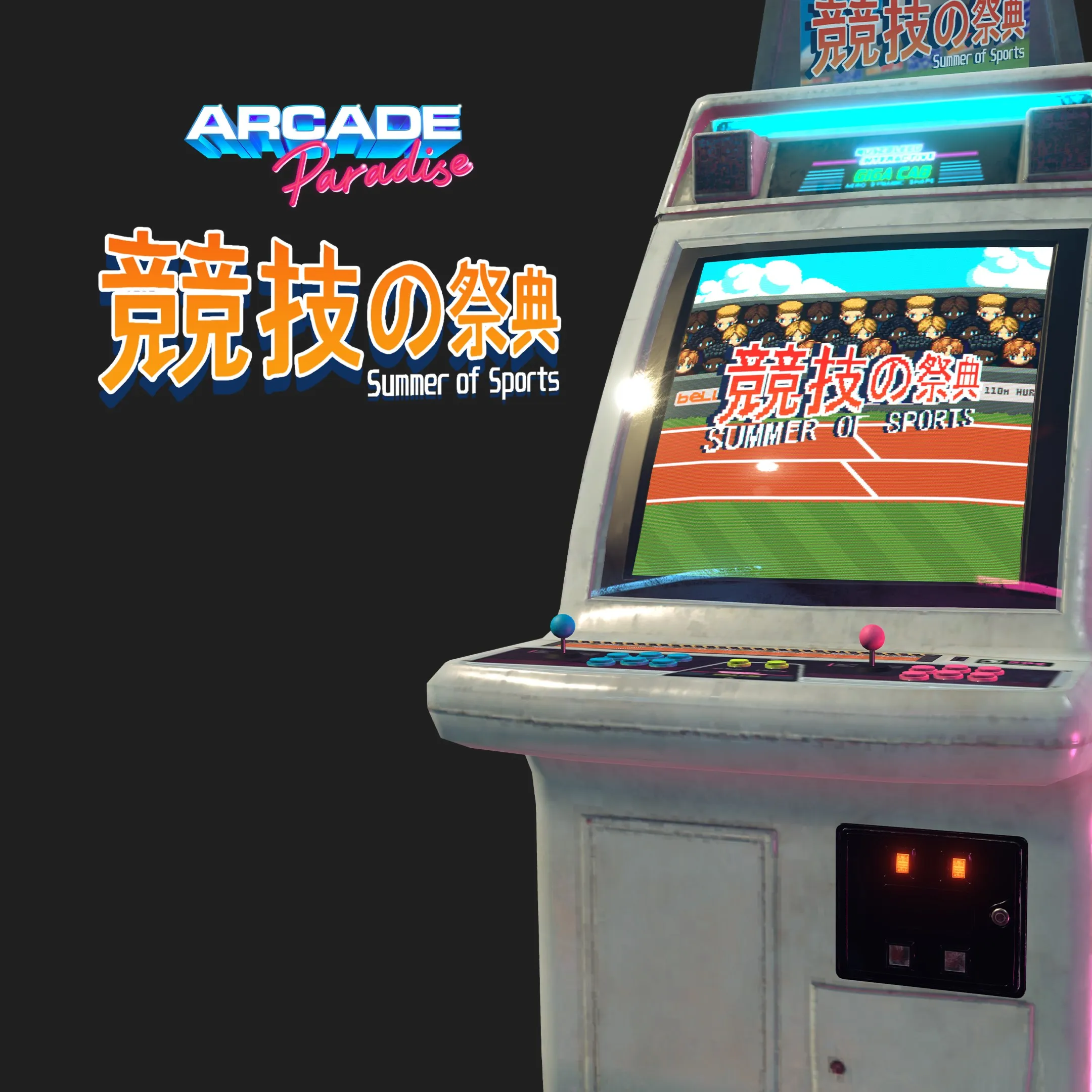 Arcade Paradise - Summer of Sports | XBOX+PC | На любой аккаунт