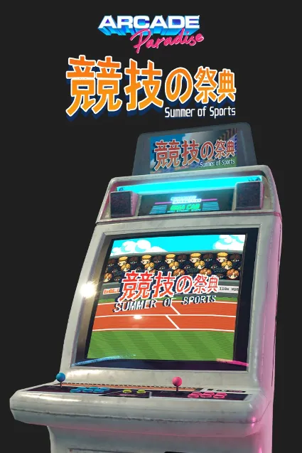 Arcade Paradise - Summer of Sports | XBOX+PC | На любой аккаунт