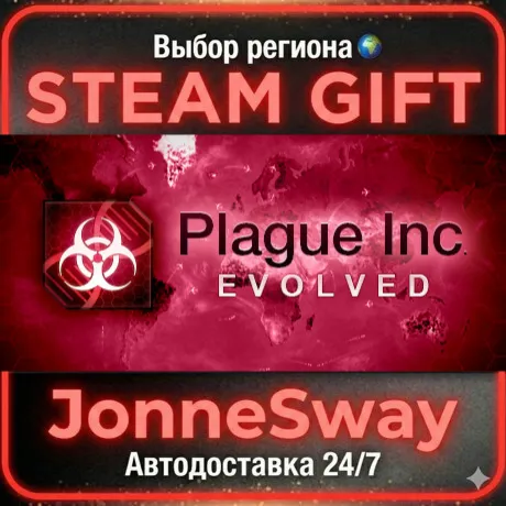 Plague Inc: Evolved РУ/КЗ/УК/ТР/АР/КНР