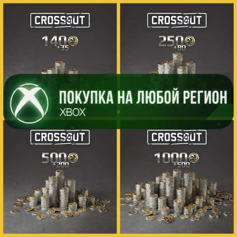 Crossout Кросскроны XBOX На Любой Регион