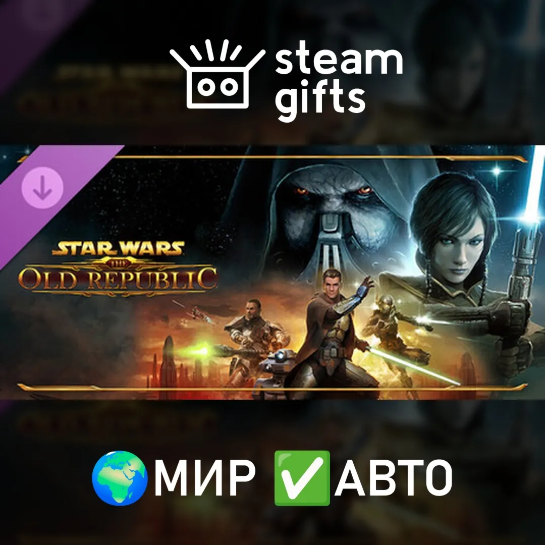 STAR WARS: The Old Republic - Enter the Fight МИР АВТО