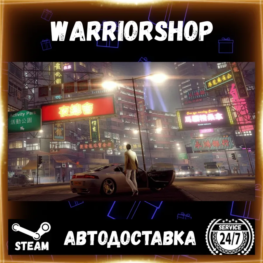 Sleeping Dogs: Definitive Edition Выбор Региона Стим STEAM GIFT АВТО 24/7 ГАРАНТИЯ