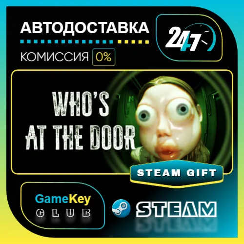 Who's at the door? / STEAM GIFT / Выбор стран