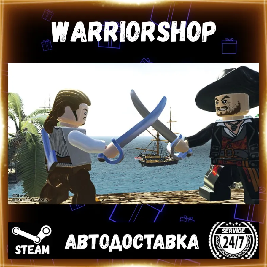 LEGO® Pirates of the Caribbean: The V Выбор Региона Стим STEAM GIFT АВТО 24/7 ГАРАНТИ