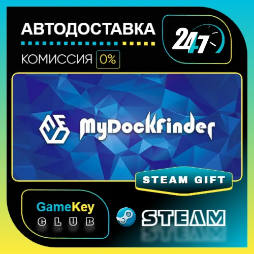 MyDockFinder / STEAM GIFT / Выбор стран