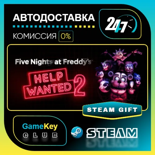 Five Nights at Freddy's: Help Wanted 2 / STEAM GIFT / Выбор стран