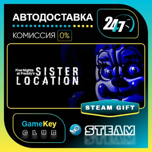 Five Nights at Freddy's: Sister Location / STEAM GIFT / Выбор стран