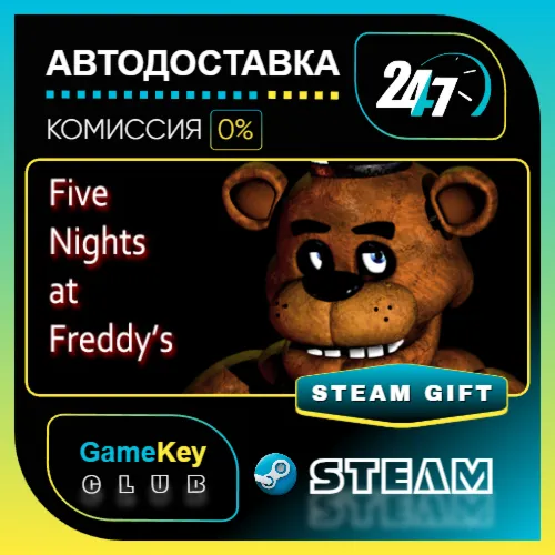 Five Nights at Freddy's / STEAM GIFT / Выбор стран
