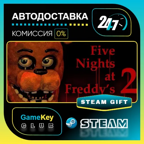 Five Nights at Freddy's 2 / STEAM GIFT / Выбор стран