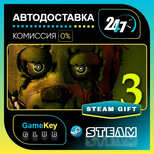 Five Nights at Freddy's 3 / STEAM GIFT / Выбор стран