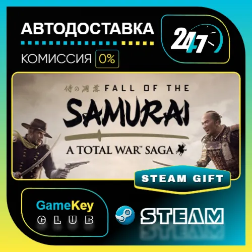 A Total War Saga: FALL OF THE SAMURAI / STEAM GIFT / Выбор стран
