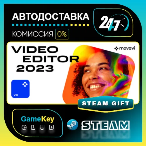 Movavi Video Editor 2023 / STEAM GIFT / Выбор стран