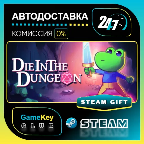 Die in the Dungeon / STEAM GIFT / Выбор стран