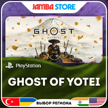Ghost of Yotei · PS5 · Выбор региона
