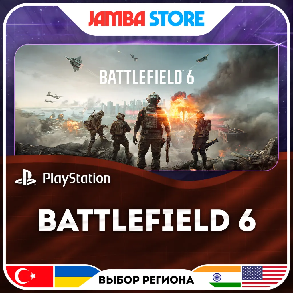 Battlefield 6 · PS5 · Выбор региона
