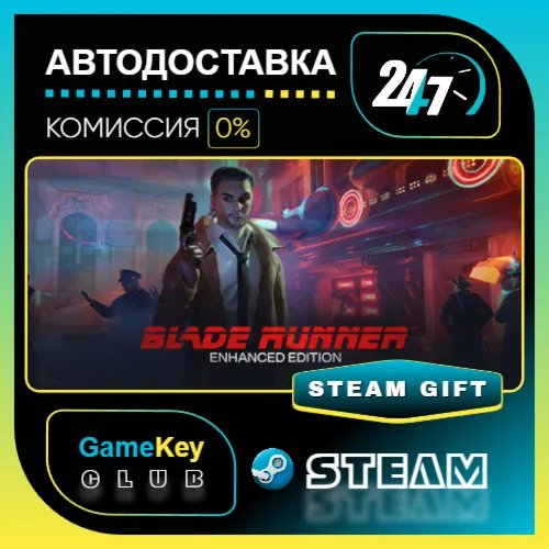 Blade Runner: Enhanced Edition / STEAM GIFT / Выбор стран