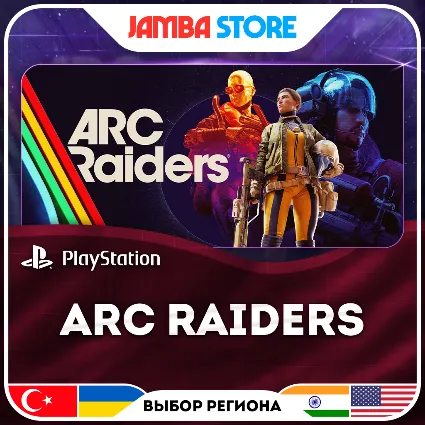 ARC Raiders · PS5 · Выбор региона · СКИДКА ДО 23.04