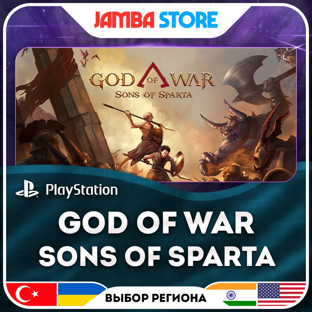 God of War Sons of Sparta · PS5 · Выбор региона