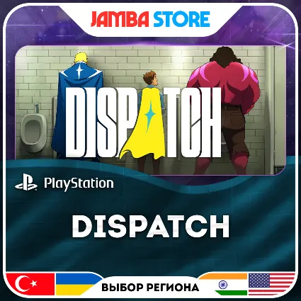 Dispatch · PS5 · Выбор региона