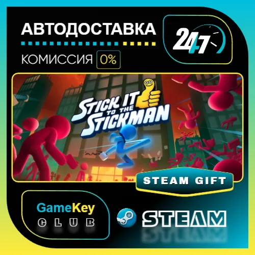 Stick It to the Stickman / STEAM GIFT / Выбор стран