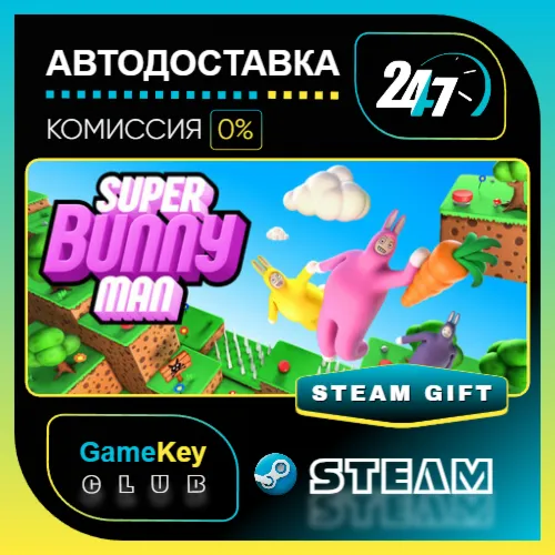 Super Bunny Man / STEAM GIFT / Выбор стран