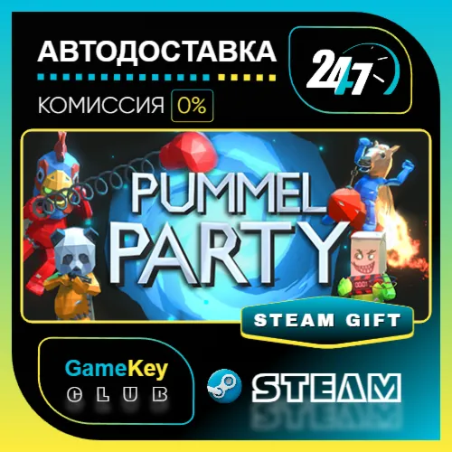 Pummel Party / STEAM GIFT / Выбор стран