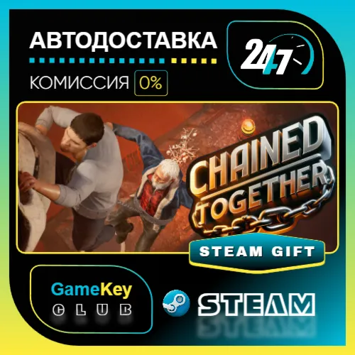 Chained Together / STEAM GIFT / Выбор стран